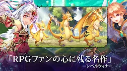 Screenshot 2: エバーテイル