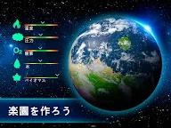 Screenshot 9: TerraGenesis - 宇宙移民