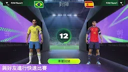 Screenshot 7: FIFA Mobile 足球