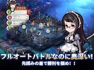 Screenshot 15: 蒼之紀元 | 日版