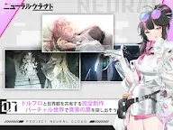 Screenshot 9: Girls' Frontline: Project Neural Cloud | Japanese