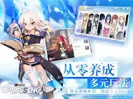 Screenshot 19: 電擊文庫：零境交錯 | 東南亞版