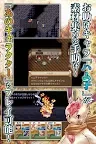 Screenshot 5: RPG 幻想クロニクル