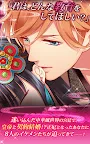Screenshot 12: Taboo Harem Game