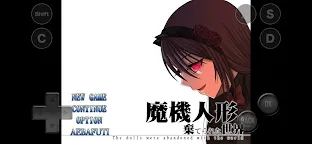 Screenshot 5: Magic Machine Dolls and the Abandoned World