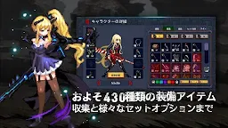 Screenshot 3: ダンジョンプリンセス : インフィニティー