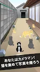 Screenshot 3: 貓咪宅邸