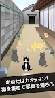 Screenshot 3: Neko Mansion