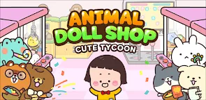 Screenshot 9: 動物玩偶店