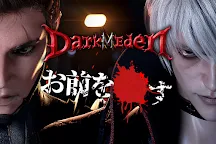 Screenshot 3: Dark Eden M | Japonés