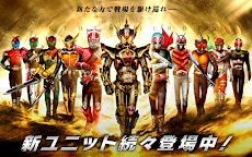 Screenshot 11: 假面騎士 風暴英雄