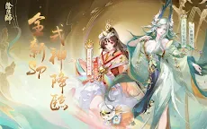 Screenshot 18: 음양사 Onmyoji | 아시아버전
