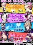 Screenshot 8: ラヴヘブン◆イケメン偉人とドキドキ恋愛乙女パズル