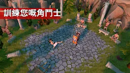 Screenshot 18: 角鬥士：羅馬求生