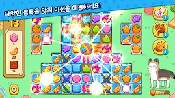 Screenshot 3: 노곤하개