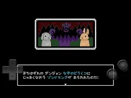 Screenshot 15: 兔子RPG