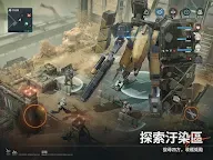 Screenshot 15: 少女前線2：追放