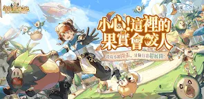 Screenshot 28: Ragnarok Origin: ROO | Traditional Chinese