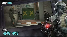 Screenshot 2: 레인보우 식스 모바일 (Rainbow Six M)