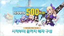 Screenshot 4: Blue Sky Arena | Korean