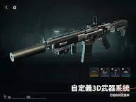 Screenshot 9: 少女前線2：追放