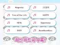 Screenshot 5: 멜로디-피아노로 즐기는 인기 음악 리듬 게임, 음악게임