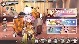 Screenshot 8: 가디스 오브 제네시스 | 일본버전