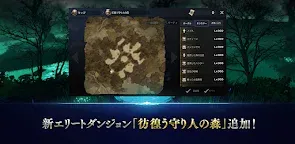Screenshot 5: 리니지II : 레볼루션 | 일본버전