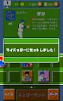 Screenshot 11: Pro-Baseball MPHRSP 