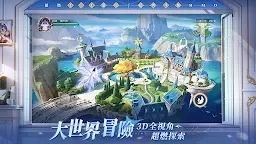 Screenshot 8: 斗羅大陸：史萊克學院 | 繁中版