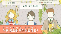 Screenshot 9: Little Corner Tea House: story tycoon
