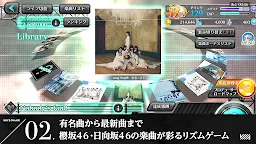 Screenshot 2: UNI'S ON AIR