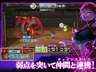 Screenshot 12: RPG Villain Reincarnation