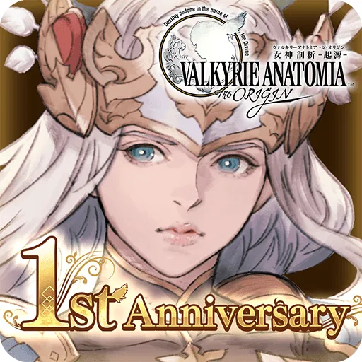 VALKYRIE ANATOMIA -The Origin- | Traditional Chinese
