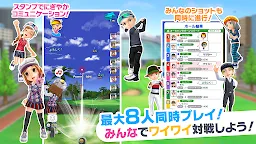 Screenshot 14: 全民高爾夫