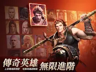 Screenshot 12: 西行紀3D