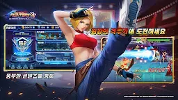 Screenshot 3: 拳皇98 終極之戰OL | 韓文版