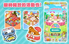 Screenshot 15: 小角落