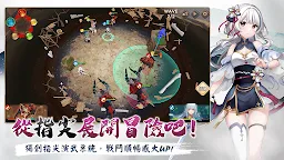 Screenshot 13: 絢花百兵帖