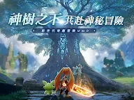 Screenshot 11: 萬靈物語