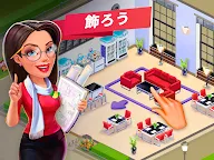 Screenshot 7: マイカフェ — レストランゲーム