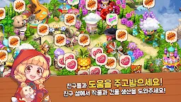 Screenshot 6: Rule the Sky