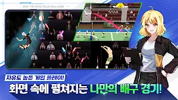 Screenshot 9: 더 스파이크 : 리마스터드 - 배구선수 키우기