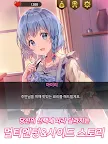 Screenshot 8: Maid Girlfriend | Korean