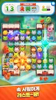 Screenshot 4: AniPang4