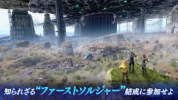 Screenshot 2: FINAL FANTASY VII THE FIRST SOLDIER | 日版