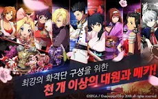 Screenshot 19: Sakura Wars: Sakura no Uta
