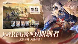 Screenshot 5: 三國志幻想大陸 | 台版
