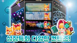Screenshot 6: 픽셀 법사 키우기