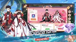 Screenshot 22: Monster Diary | ภาษาไทย